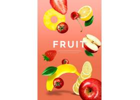 苹果柠檬西红柿草莓樱桃主题悬空物品创意海报设计