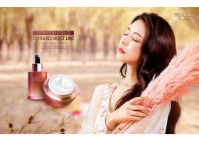 韩式美女模特面部美妆化妆品产品宣传海报设计