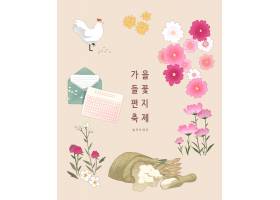 大米信封信件母鸡花卉插画设计