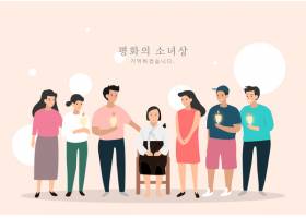 韩国和平女孩主题人物插画