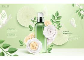 创意剪纸风植物叶子花卉元素高端护肤品化妆品电商海报产品展示