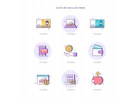 电子金融投资理财主题淡紫色简洁UI图标设计